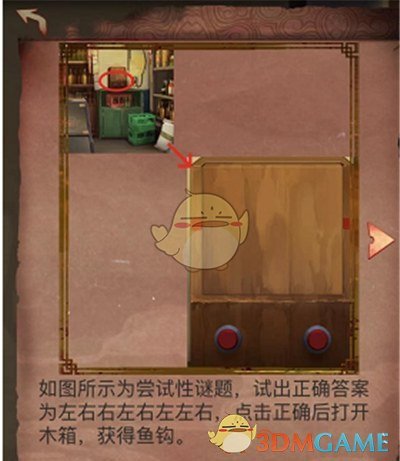 《阴阳锅》第一章打电话方法