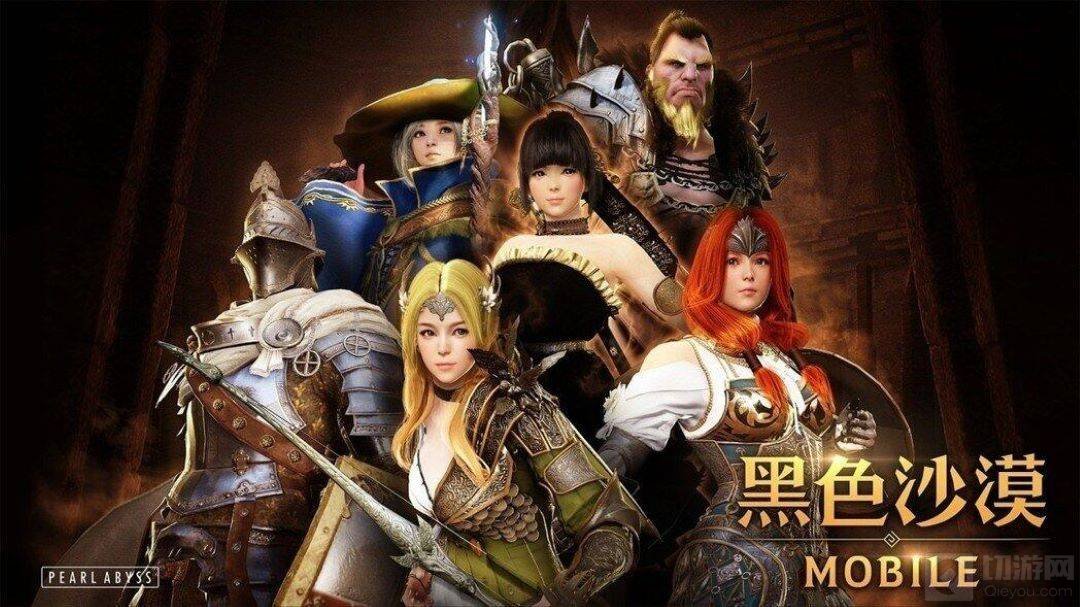 黑色沙漠手游古代宝物猎人知识在哪