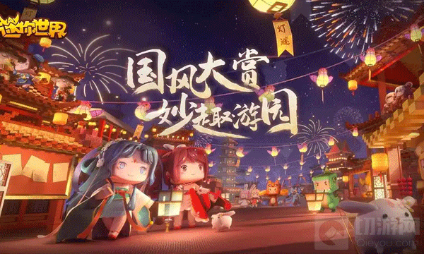 迷你世界游戏中怎么让牛耕地