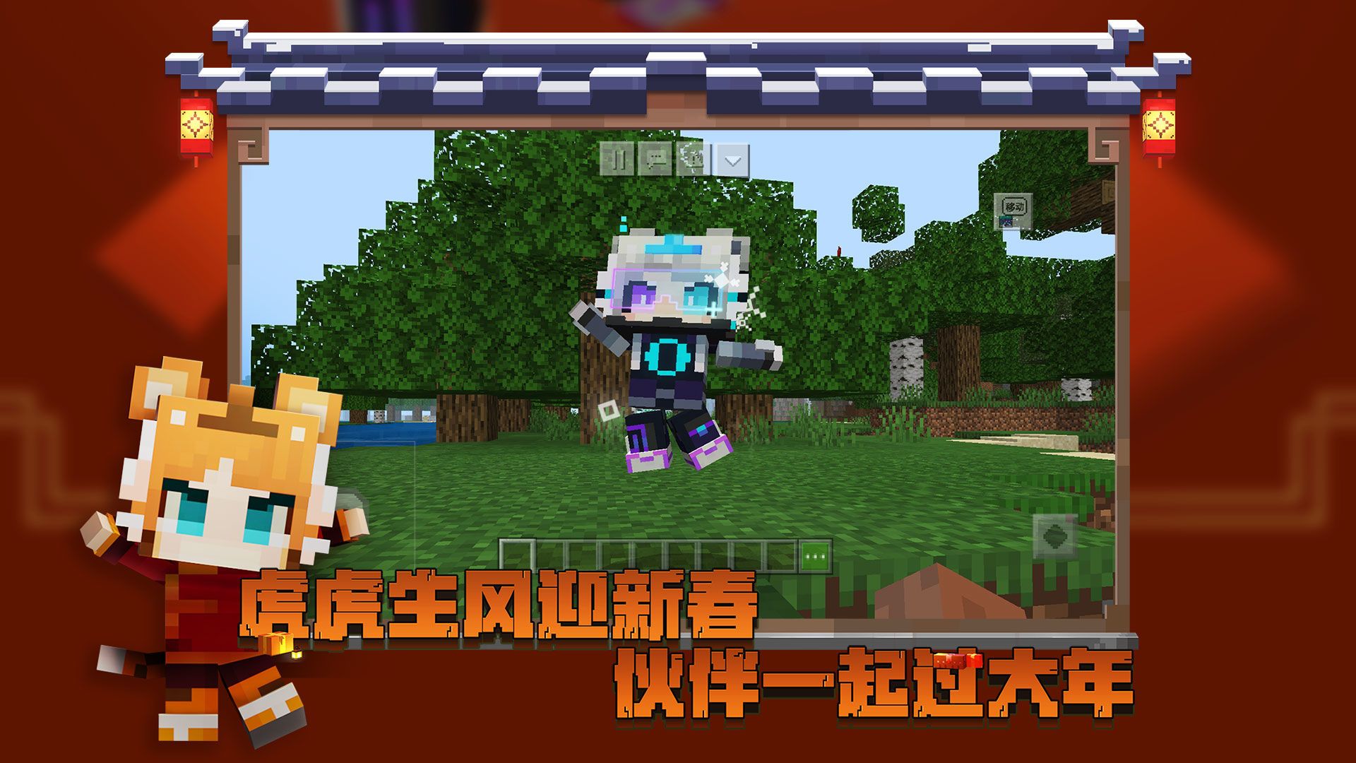 我的世界原神模组整合包免费下载最新版