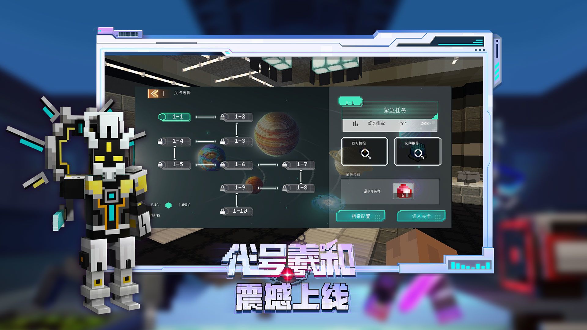 我的世界原神模组整合包免费下载最新版