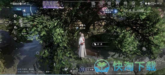 《不良人3》手游青城山隐藏宝箱策略