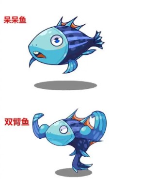 《洛克王国》呆呆鱼厉害吗_1 《洛克王国》呆呆鱼/双臂鱼技能表