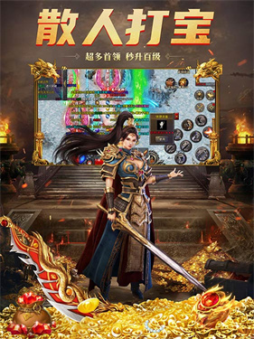 烈火龙图安卓版