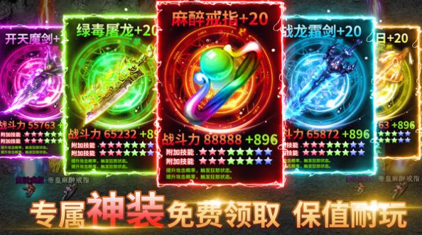 耀玩专属无限刀手游正式版