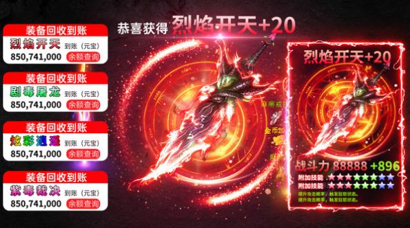 耀玩专属无限刀手游正式版