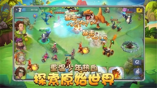石器天空下载