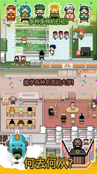 独自生活官方版