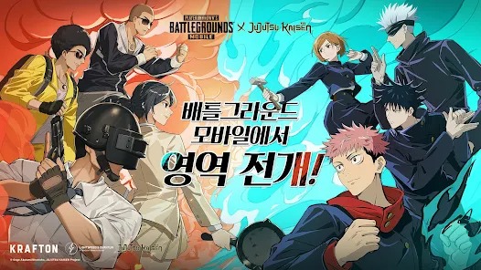绝地求生日官方版