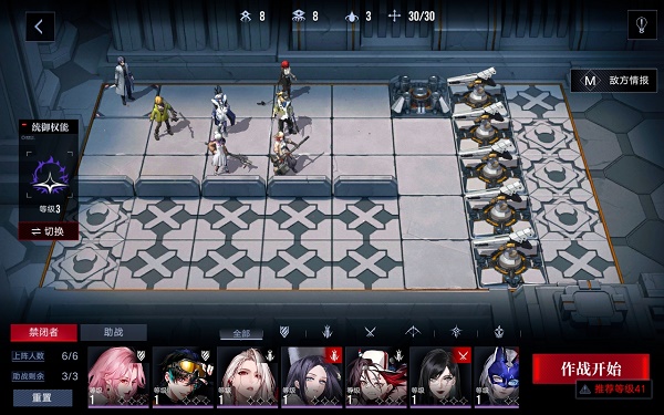 无期迷途主线5-4通关策略