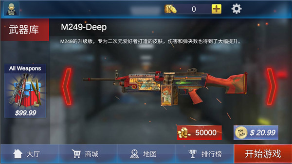 反恐精英绝对武力游戏