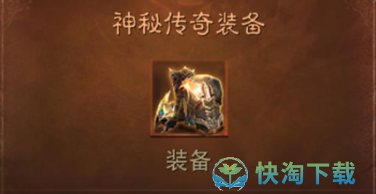 《暗黑破坏神不朽》混沌秘境玩法策略介绍