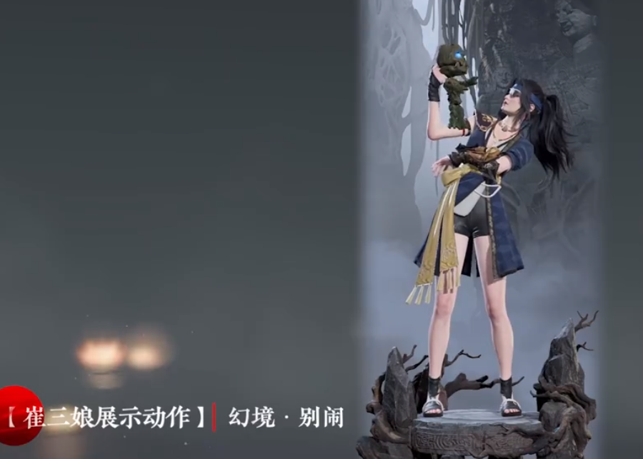 永劫无间聚义厅怎么退出