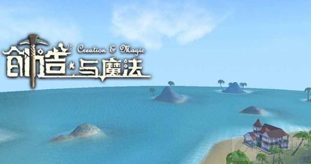创造与魔法游戏中四叶草有什么用