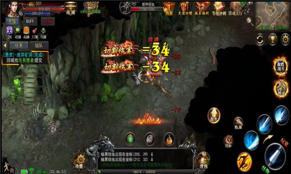 冰雪大魔神手游最新版