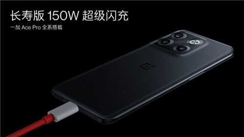 1秒破亿 性能手机新标杆一加 Ace Pro 首销火爆