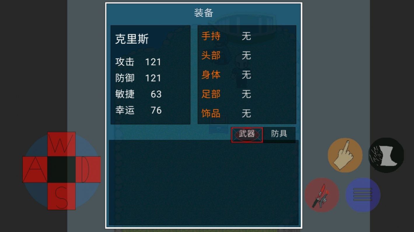 末日生化岛下载安装