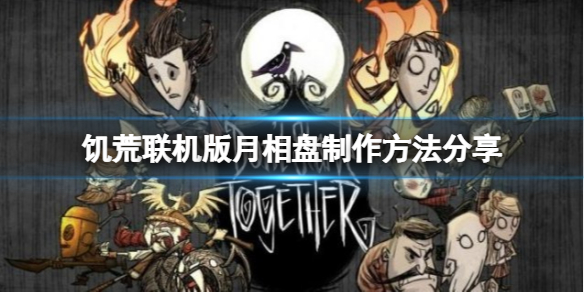 本站