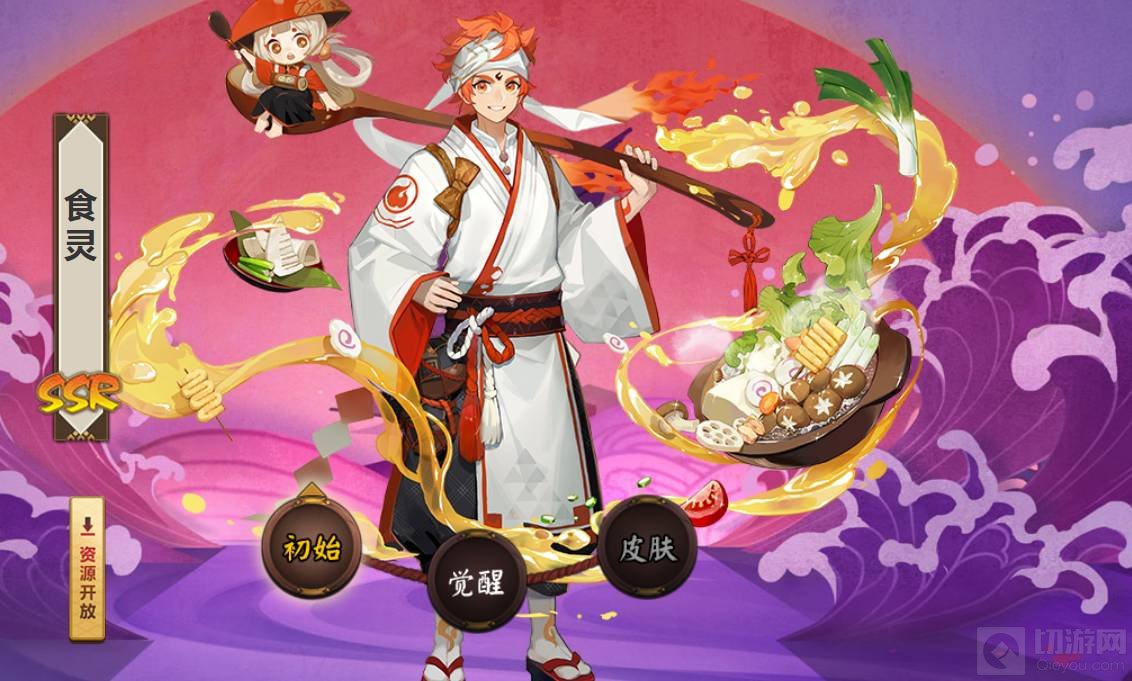 阴阳师的食灵御魂怎么搭配