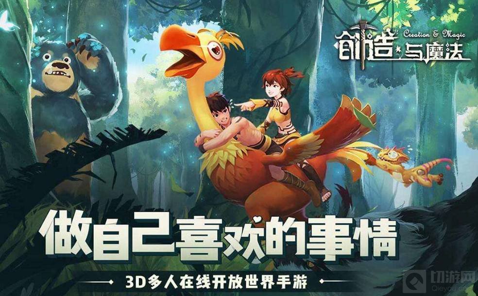 创造与魔法七里香古战场在哪