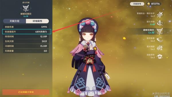 本站
