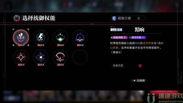 无期迷途帕尔马废墟精准攻略