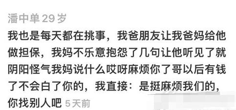 QQ截图20220822104523.jpg