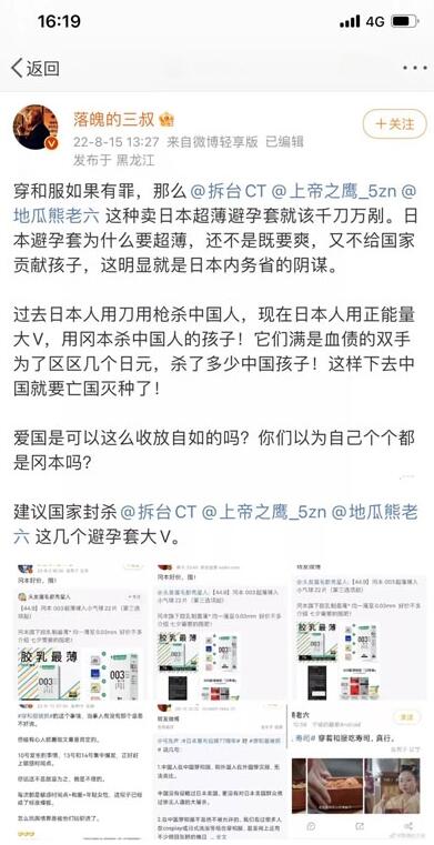 QQ截图20220822104218.jpg