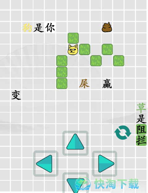 《汉字找茬王》迷惑通关策略