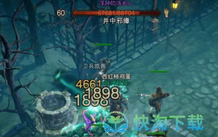 《暗黑破坏神不朽》井中怪声任务策略