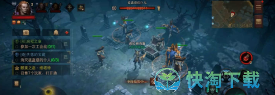 《暗黑破坏神不朽》失落的宝藏任务策略