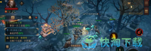 《暗黑破坏神不朽》奥能之秘任务策略