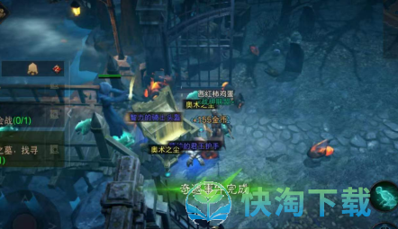 《暗黑破坏神不朽》渡口的麻烦任务策略