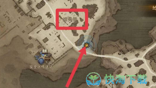 《暗黑破坏神不朽》寻妻任务策略