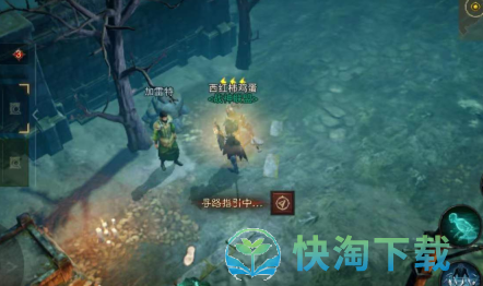《暗黑破坏神不朽》寻妻任务策略