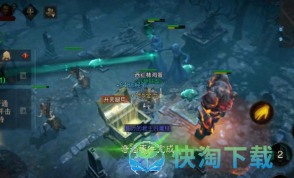 《暗黑破坏神不朽》差点成了晚餐任务策略