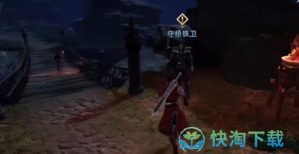 《不良人3》断桥难复任务策略