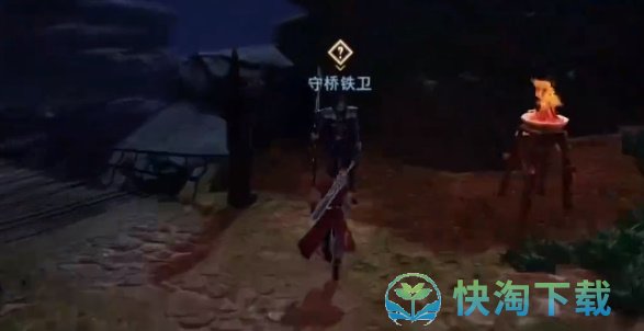 《不良人3》断桥难复任务策略