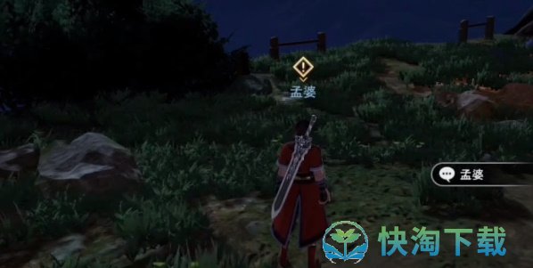 《不良人3》幽谷怪客任务策略