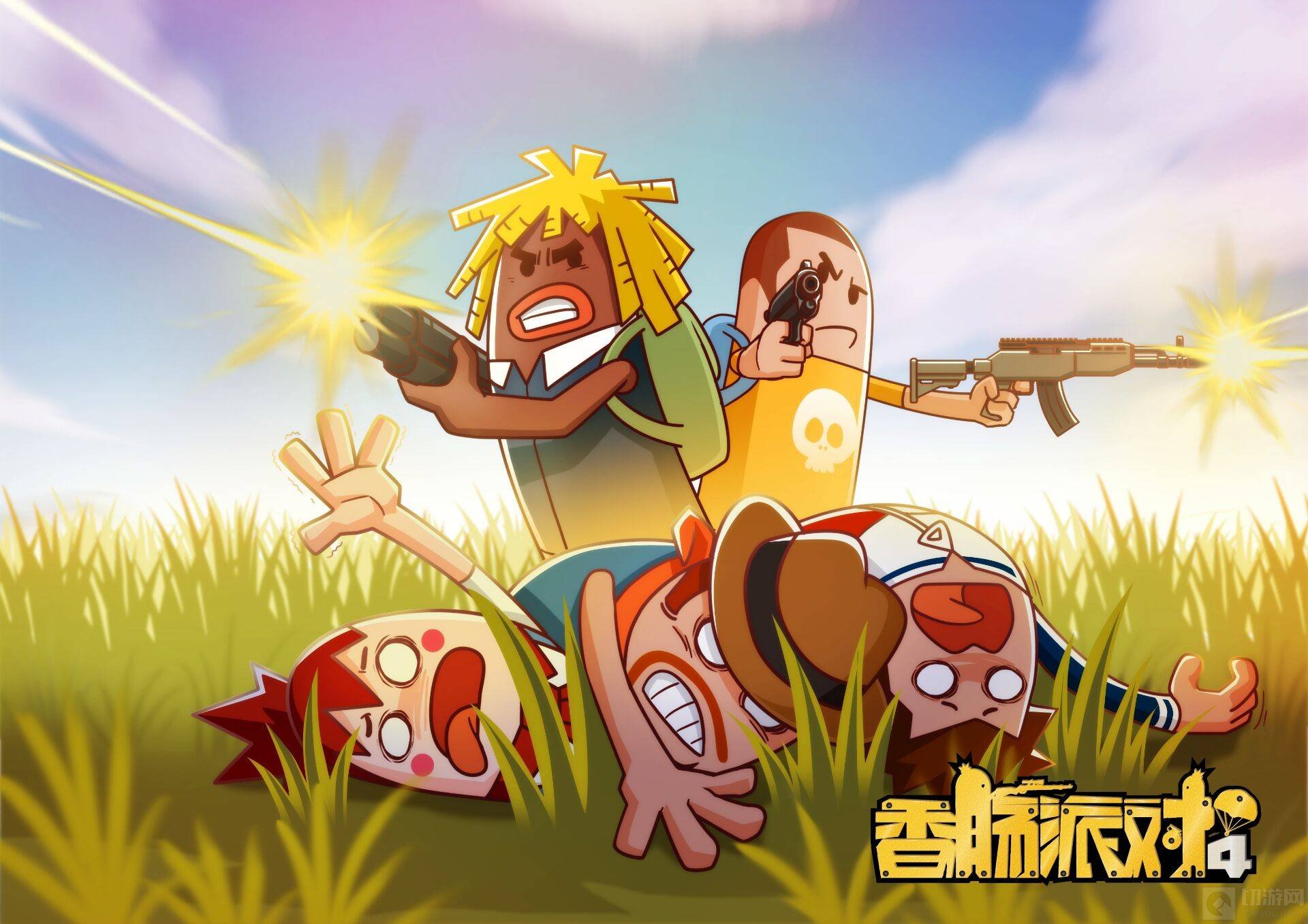香肠派对游戏中的键位怎么设置