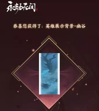 永劫无间征神之路人格测试怎么参加