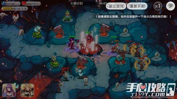 山海战记25级蜘蛛巢城通关打法汇总8
