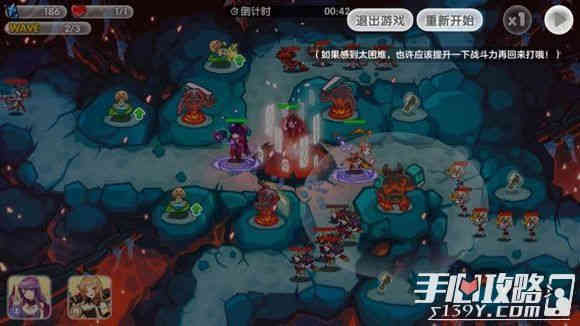 山海战记25级蜘蛛巢城通关打法汇总9