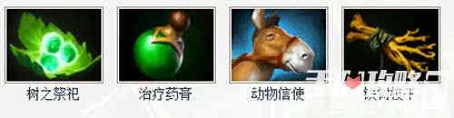 DOTA2大地之灵出装技巧 大地之灵怎么出装1