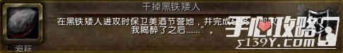 魔兽世界2016美酒节成就及奖励一览