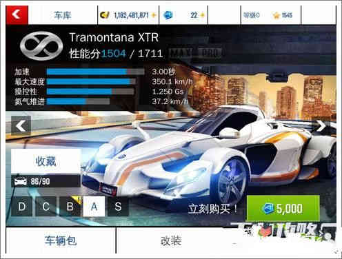 狂野飙车8A级赛车TramontanaXTR（特拉蒙塔纳XTR）性能配置分析