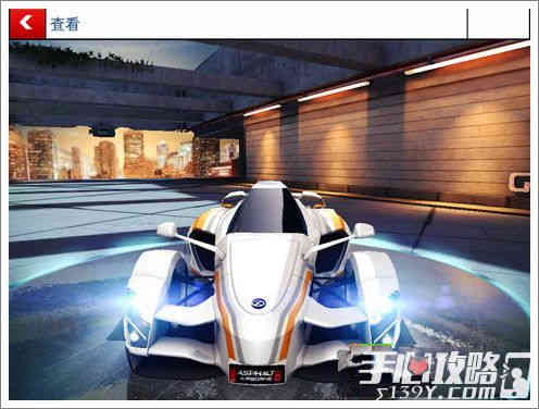 狂野飙车8A级赛车TramontanaXTR（特拉蒙塔纳XTR）性能配置分析