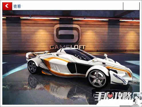 狂野飙车8A级赛车TramontanaXTR（特拉蒙塔纳XTR）性能配置分析