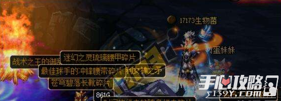 《DNF》魔界裂缝在哪里 DNF魔界裂缝刷图详解5