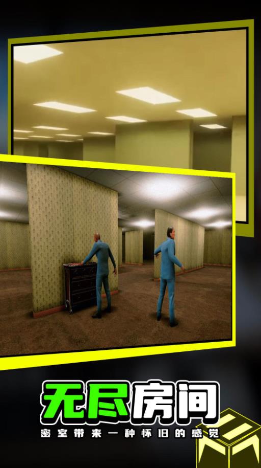 密室绝境逃亡游戏下载